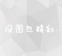 精准关键词密度检测：优化网页排名与内容策略的关键